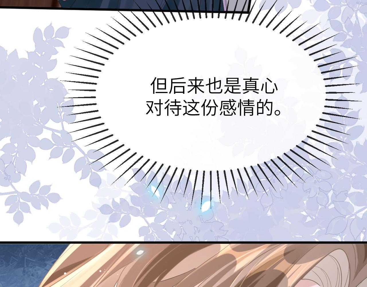 11 争吵44