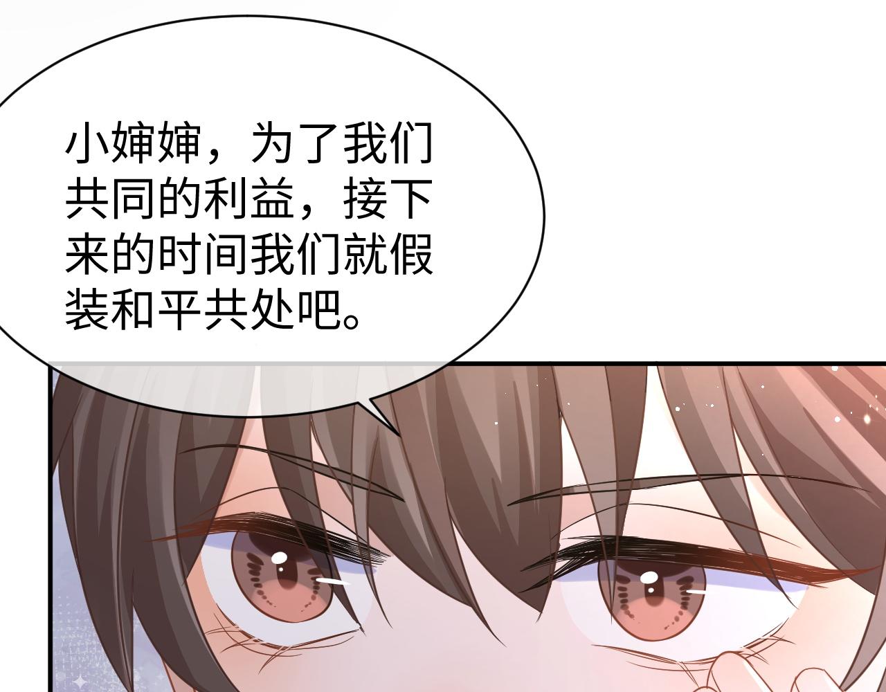 25 养崽47