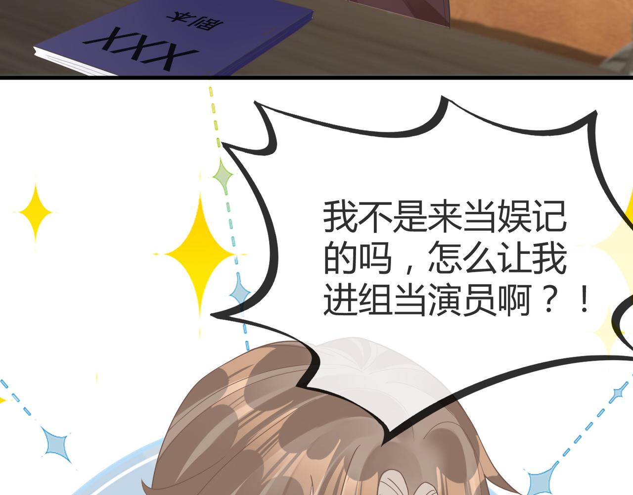 14 演员15