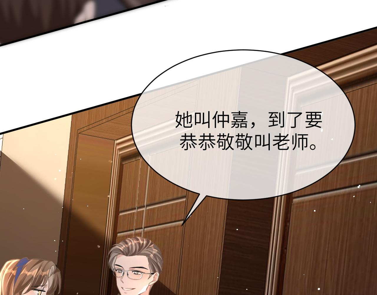 19 拜师12