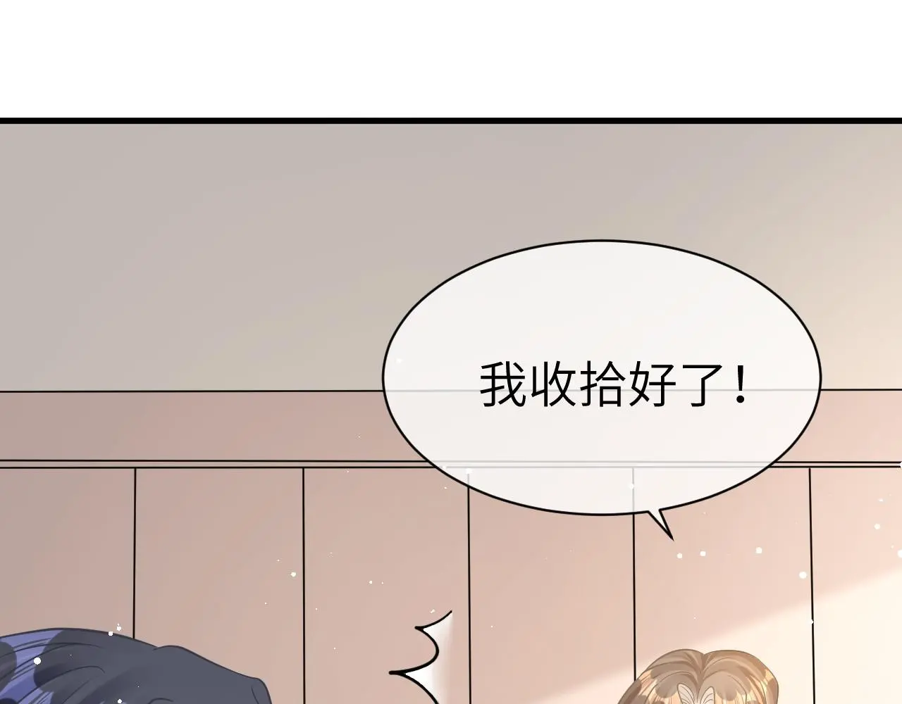 23 共居89
