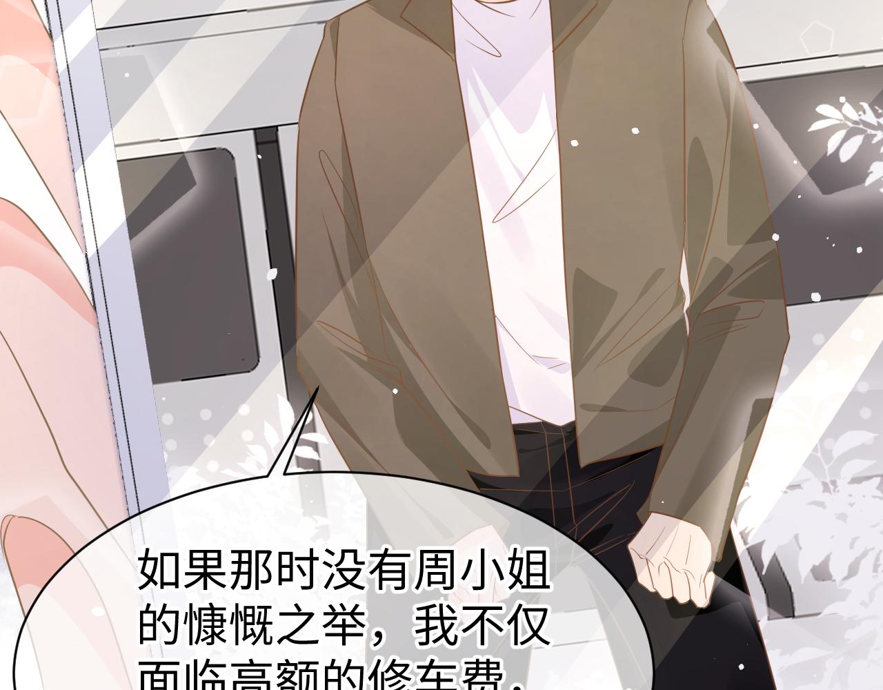 33 暴露52