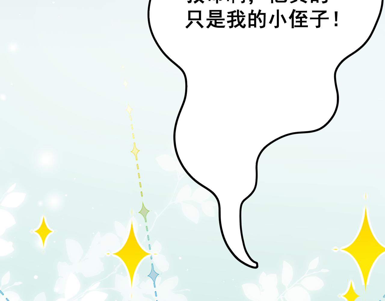 27 怪我61