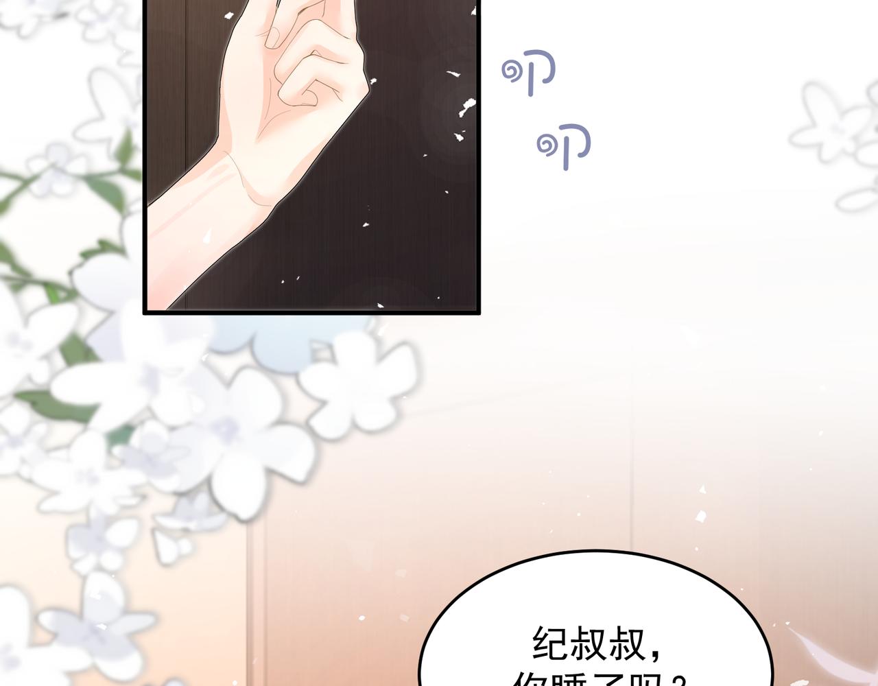 26 嬉闹26