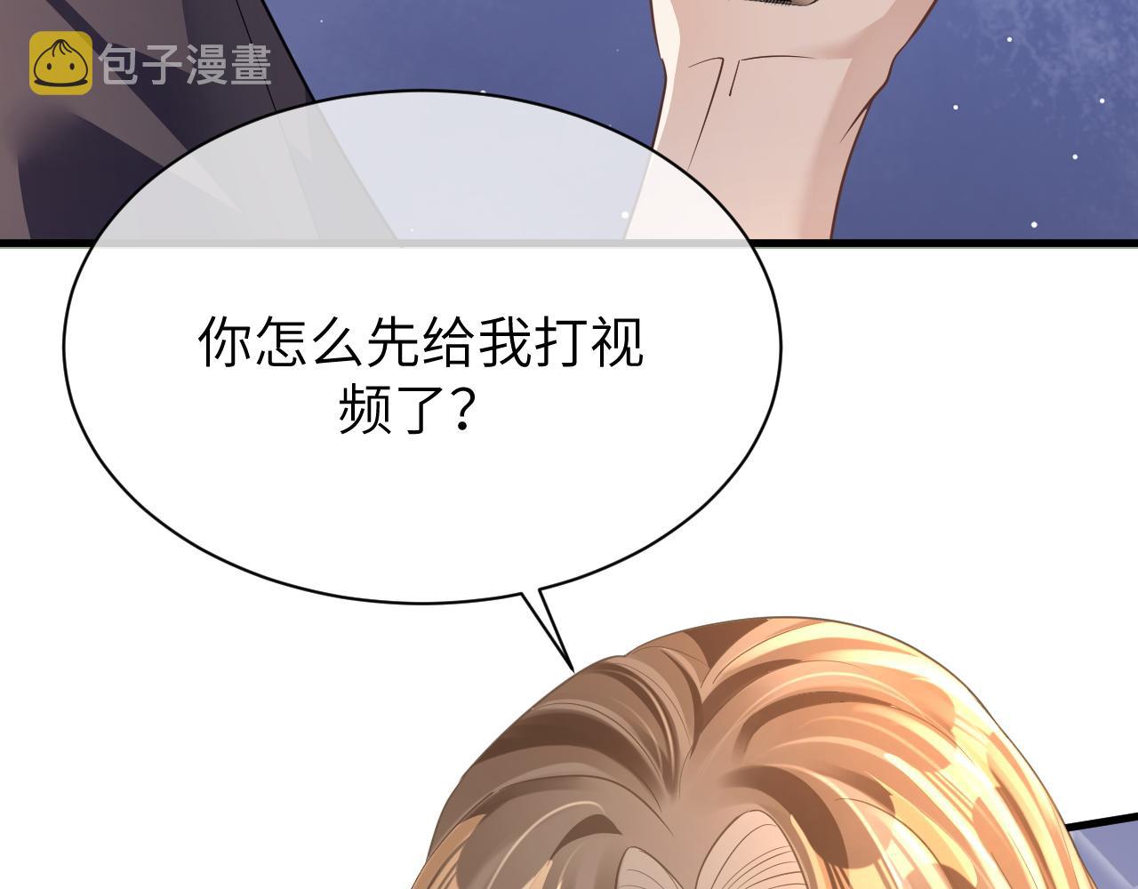 19 拜师76