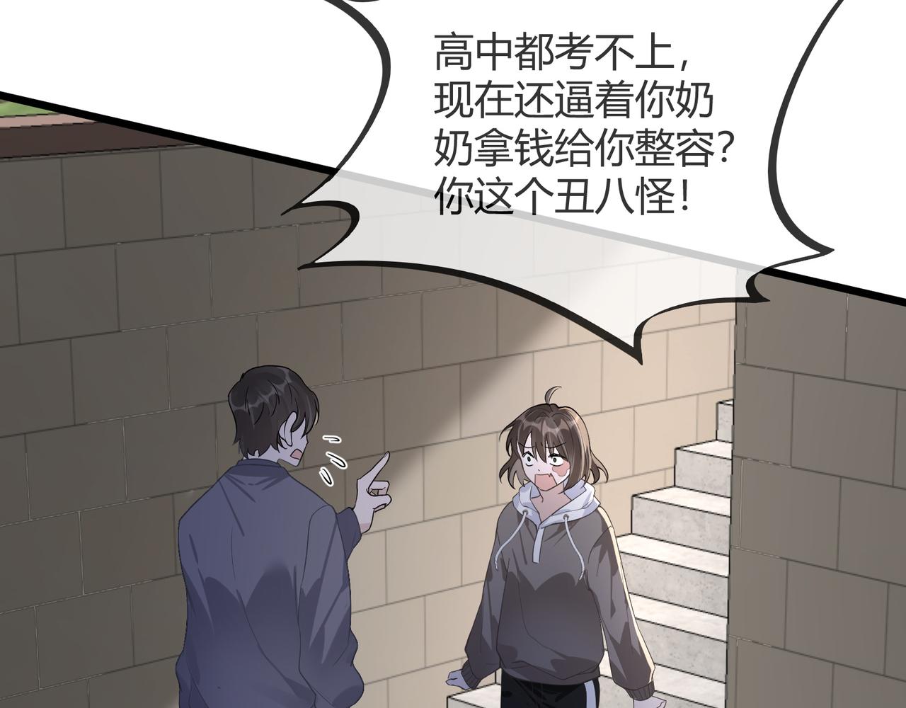 12 意义108