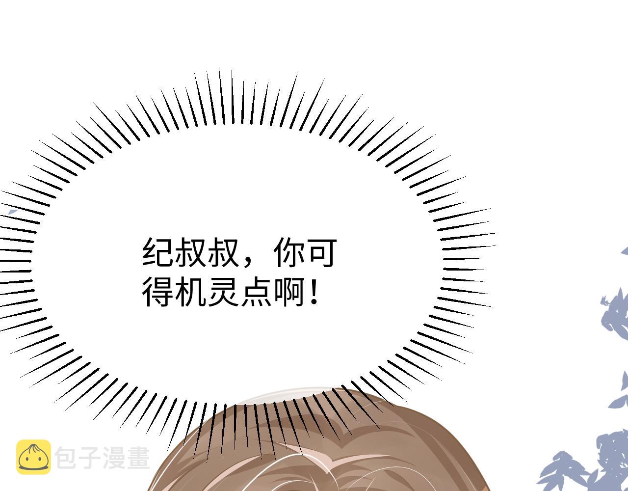 32 老婆86