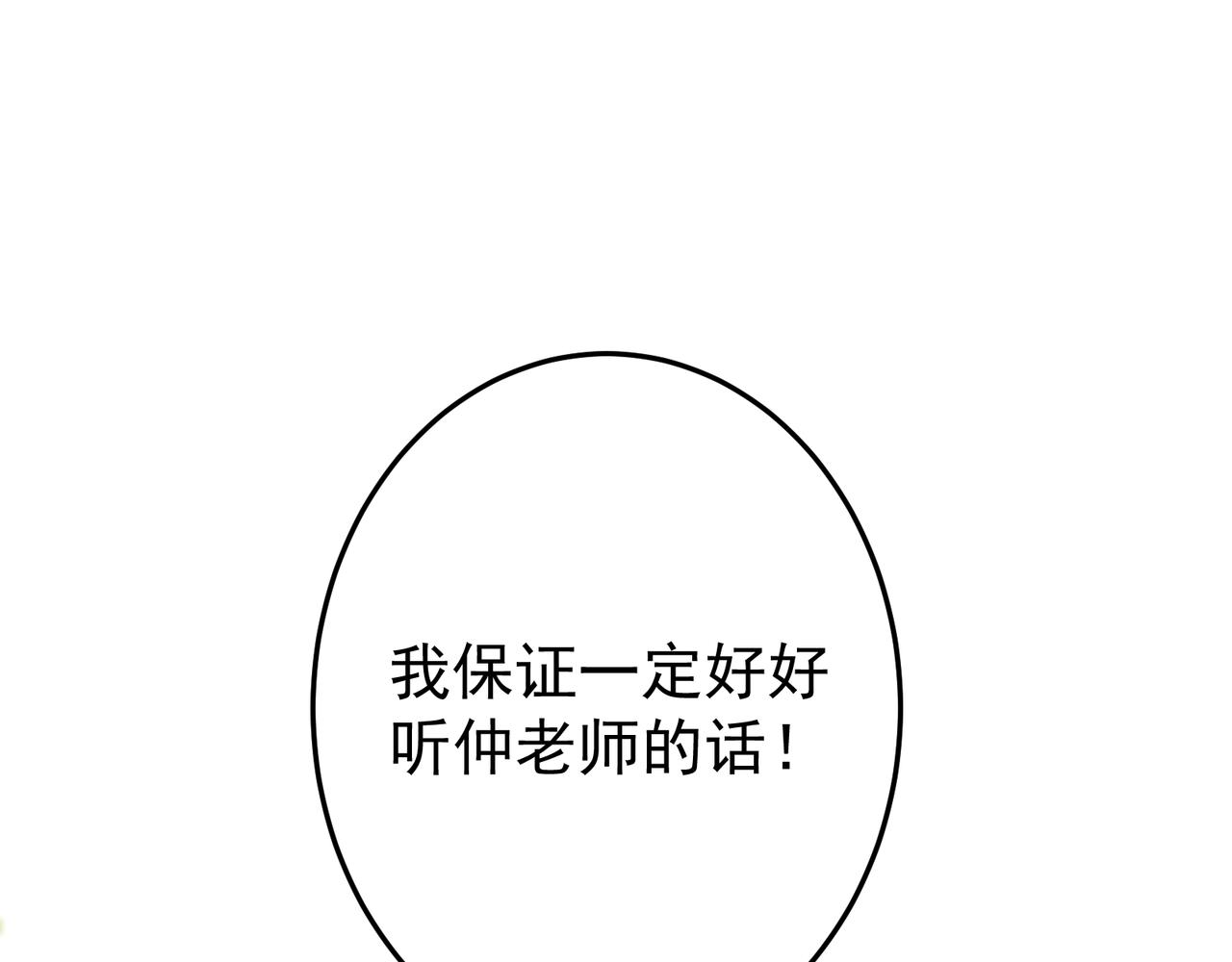27 怪我29