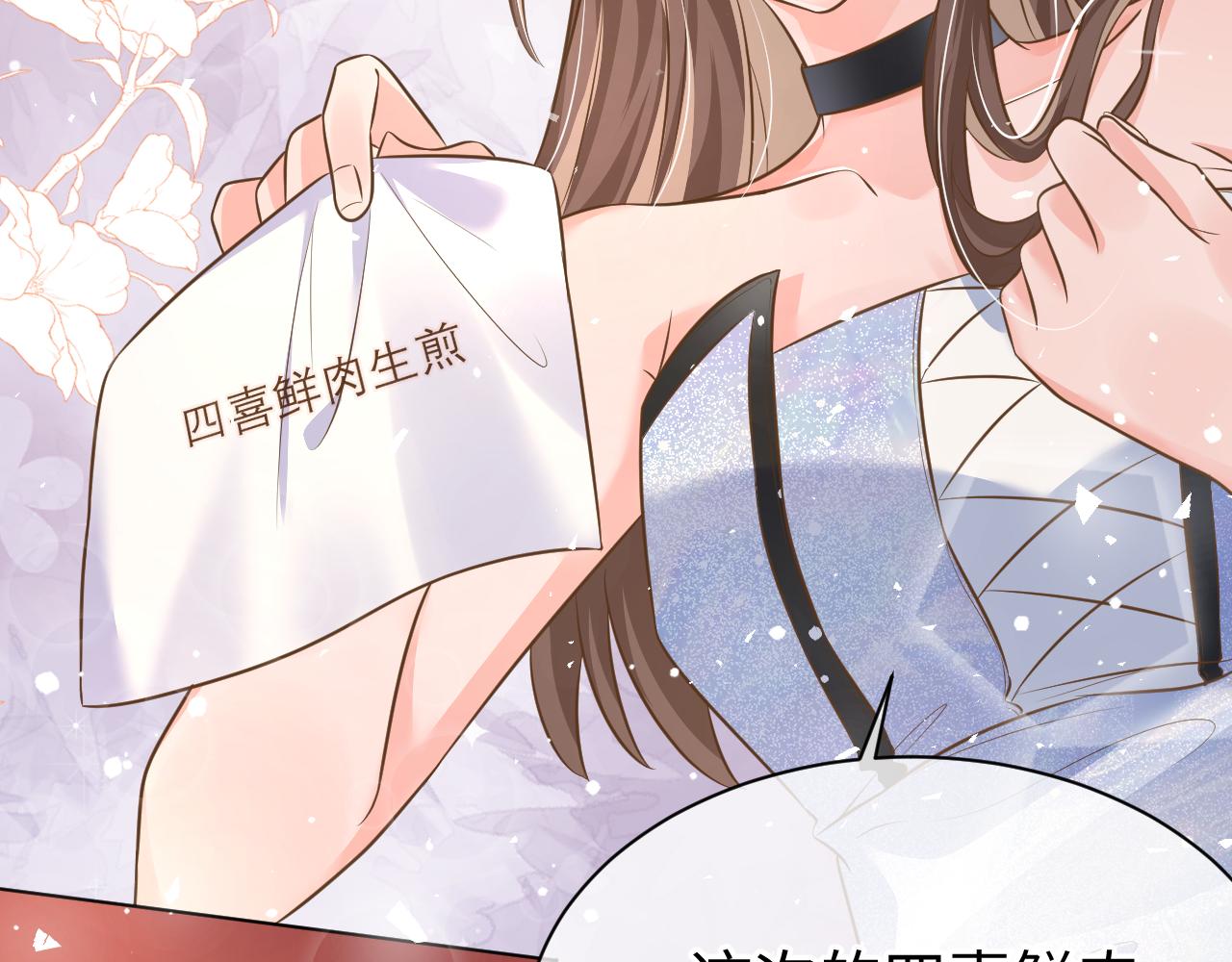 32 老婆13