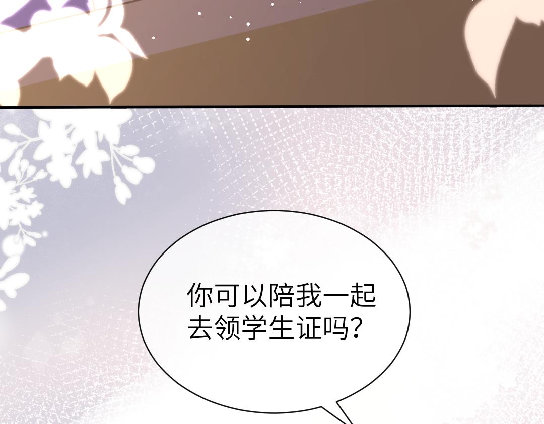 09 会友8