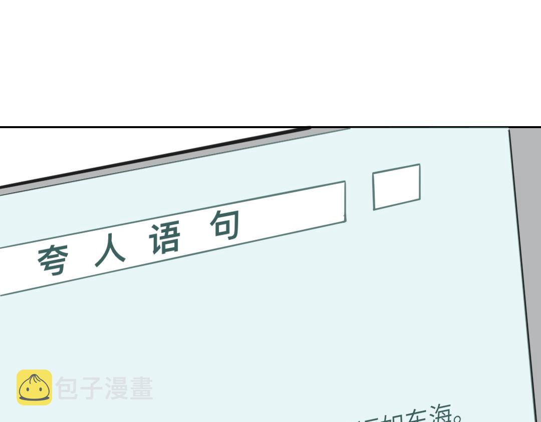 08 结婚28