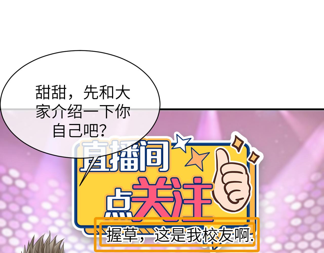 21 绯闻63