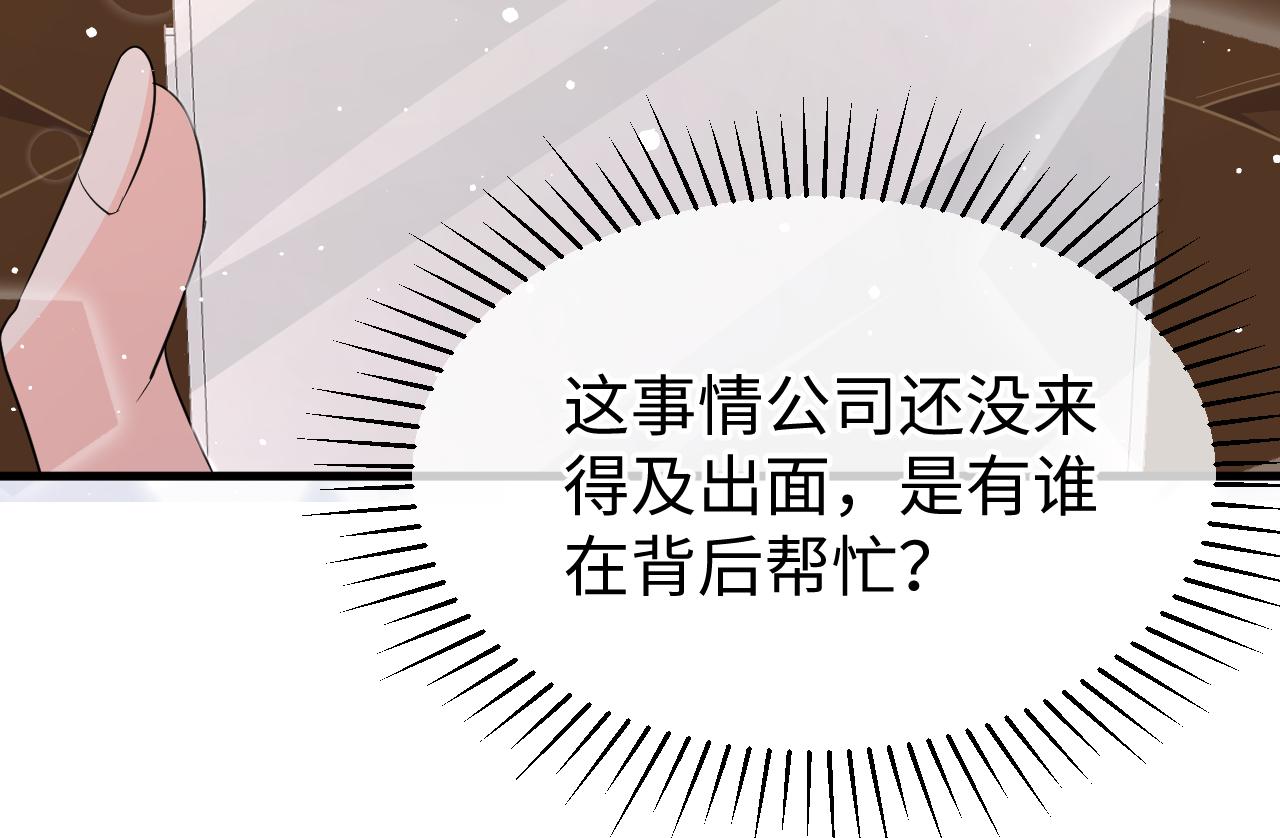 33 暴露58