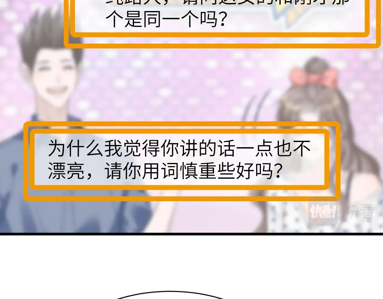 22 直播14