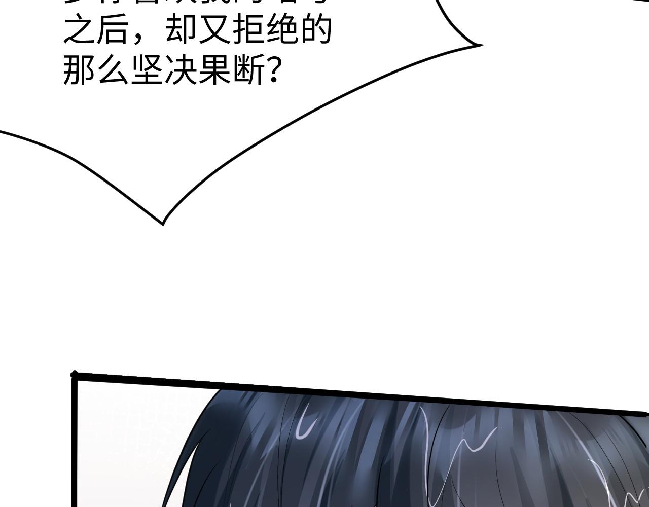28 谣言25
