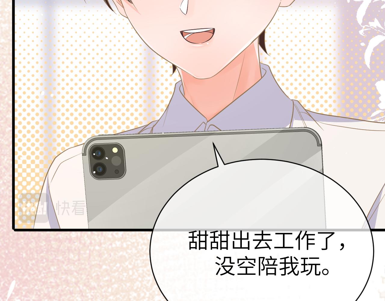31 综艺14