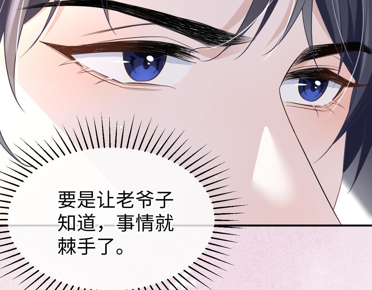 29 澄清43