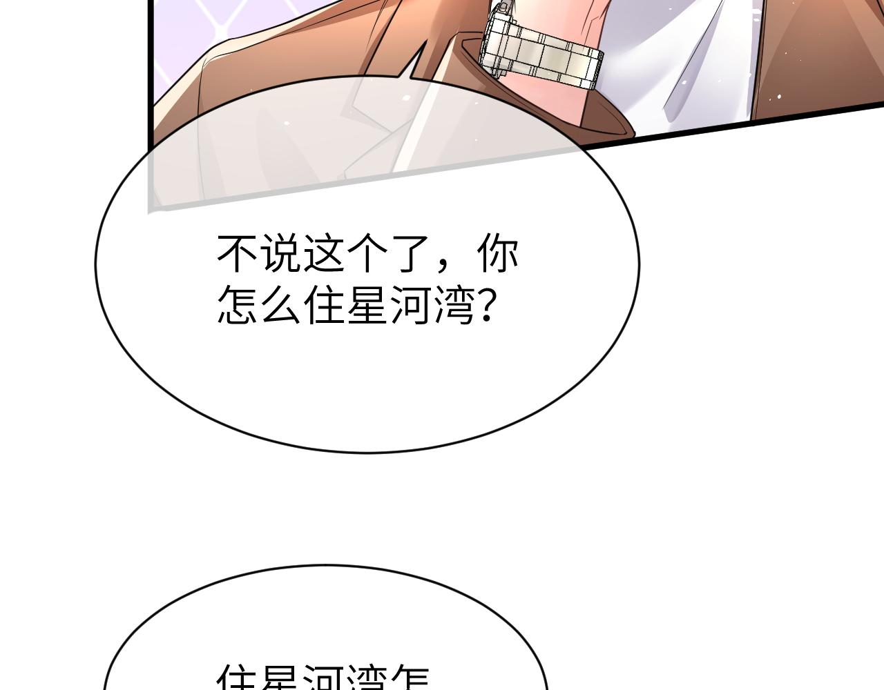 16 饭局22