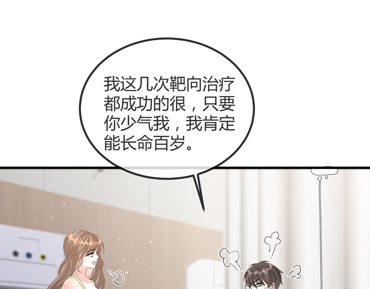 14 演员7