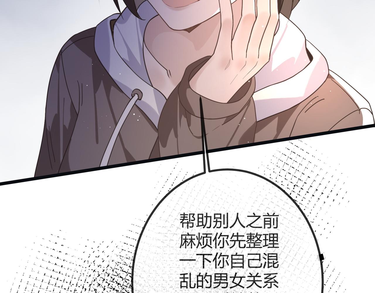 12 意义58