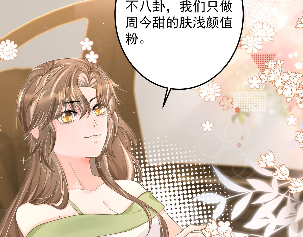 27 怪我40