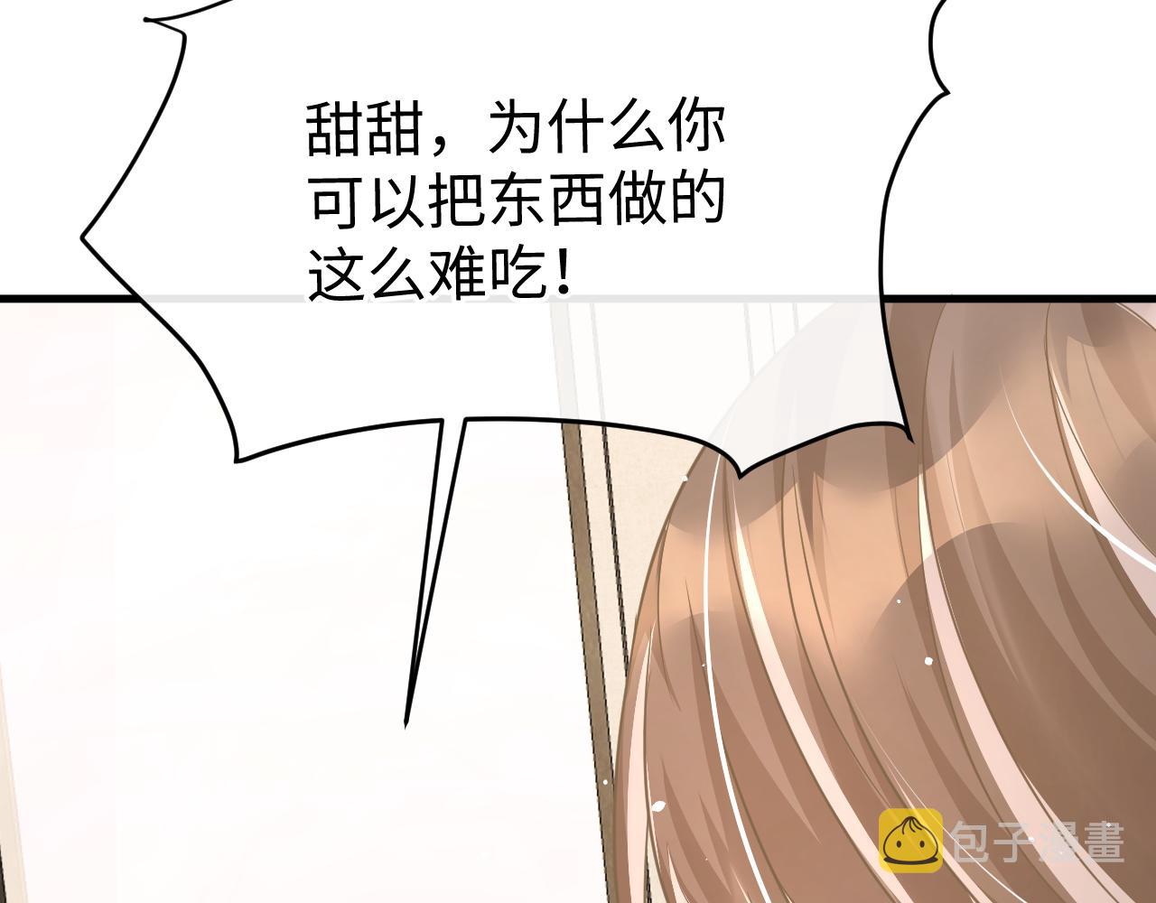 33 暴露96