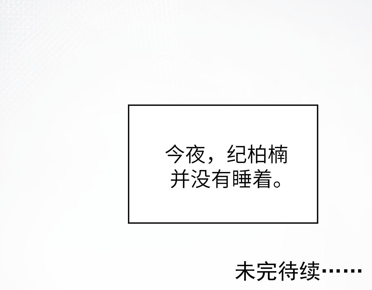29 澄清116