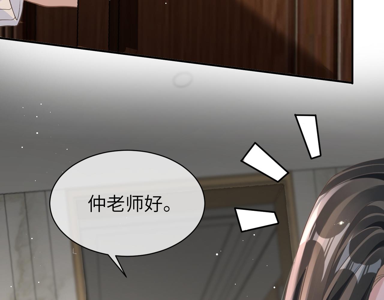 19 拜师15