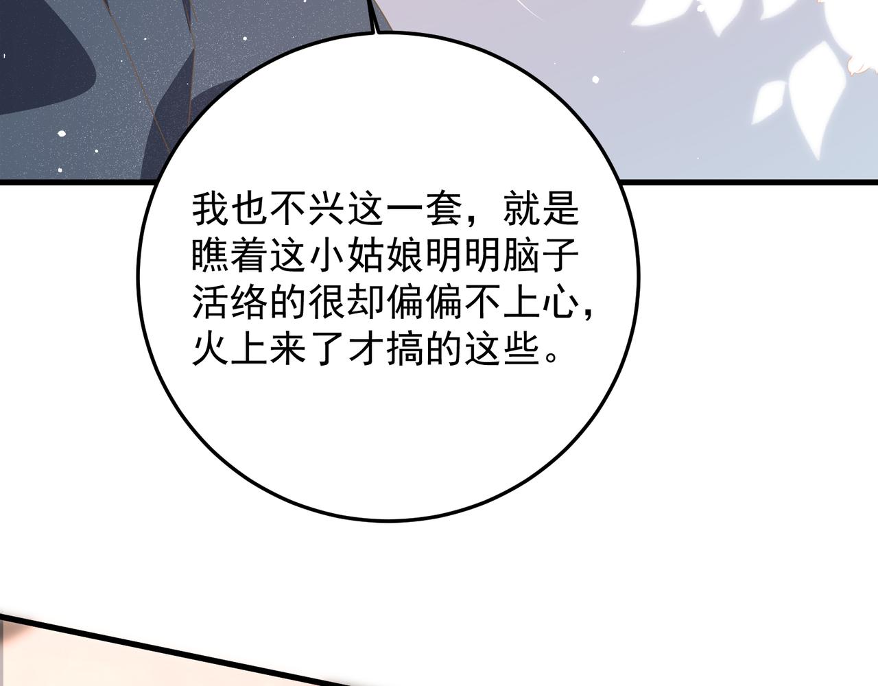 27 怪我16