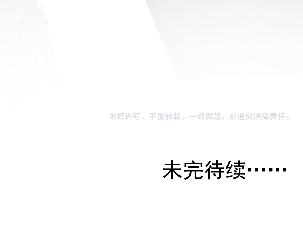 30 唇膏113