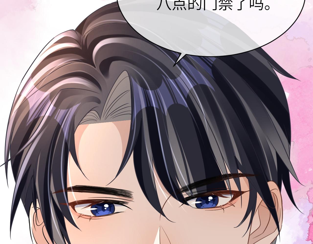 19 拜师79
