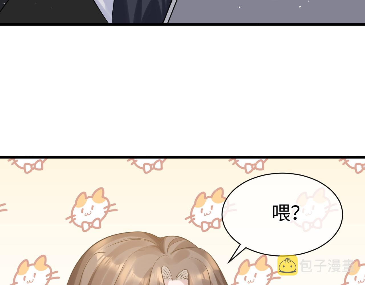 28 谣言52