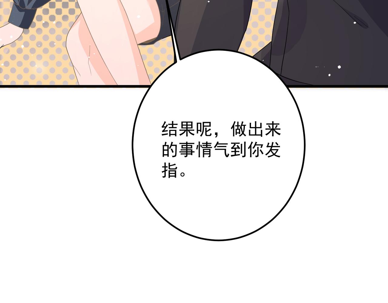 27 怪我19
