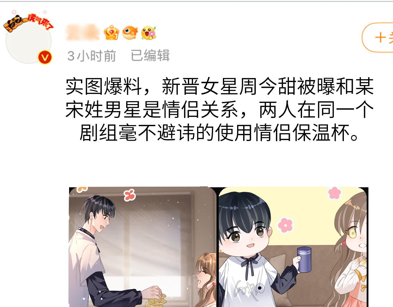 21 绯闻15