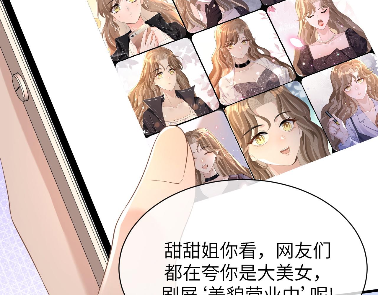 21 绯闻9