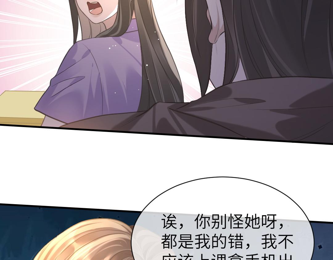 07 家长17