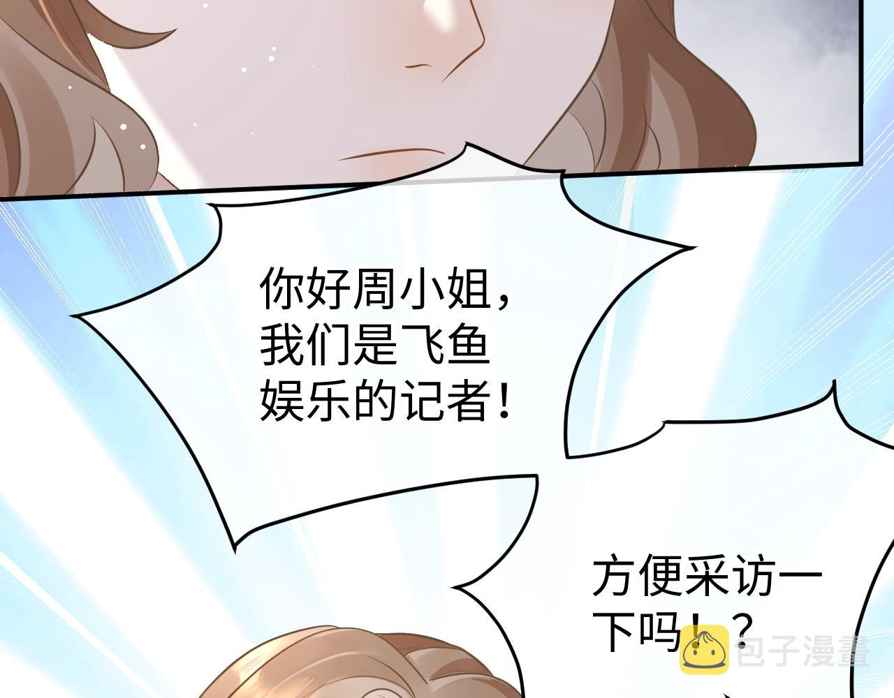 28 谣言68