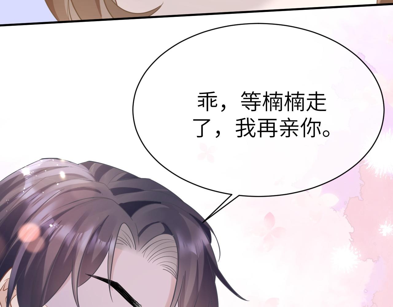 29 澄清70