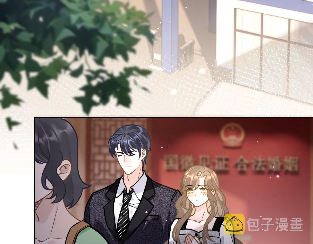 08 结婚61