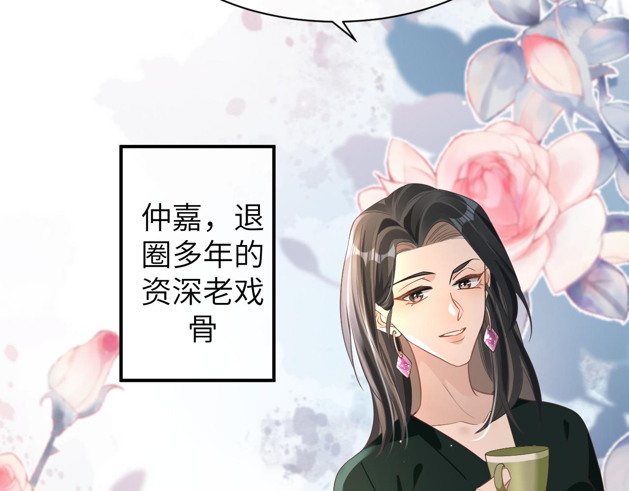 19 拜师18