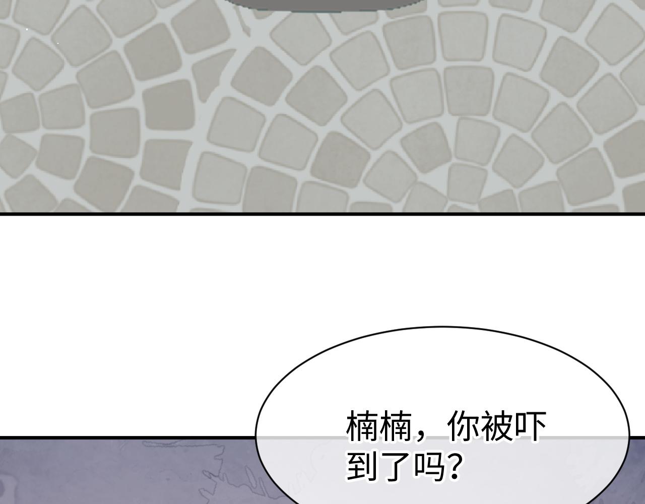 28 谣言84