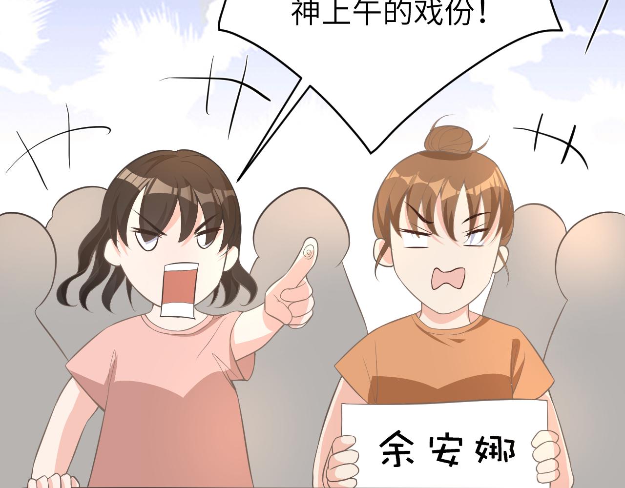 18 抢戏79