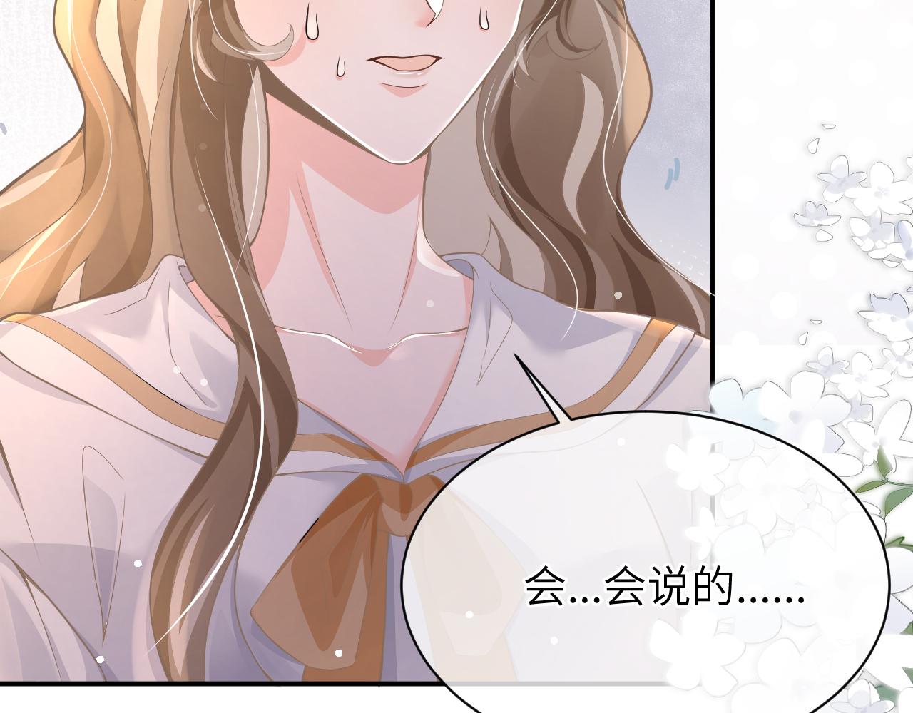 20 特训29