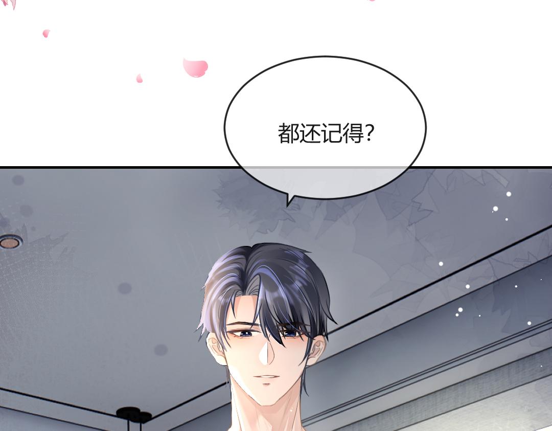 03 算计25