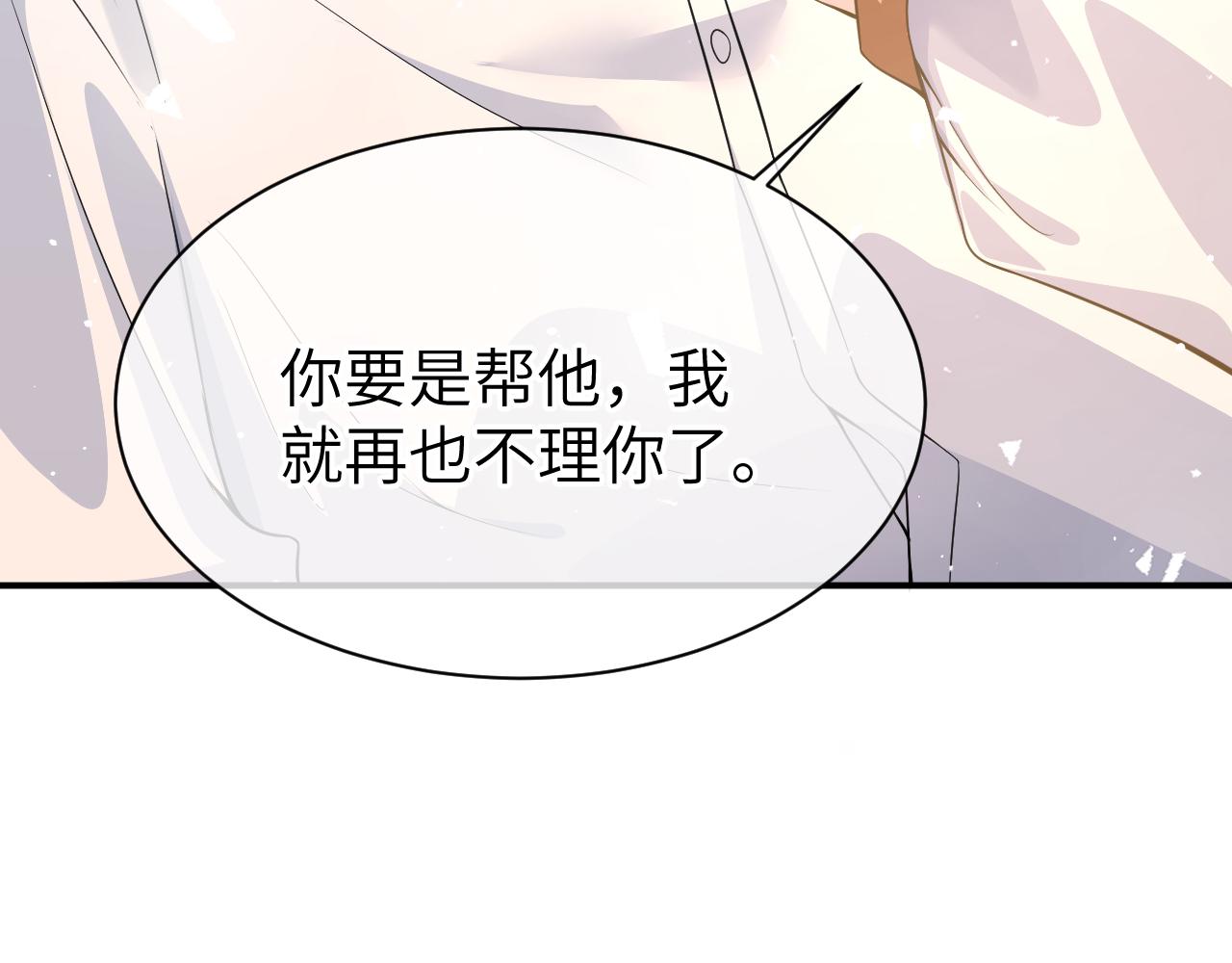 24 魔王54