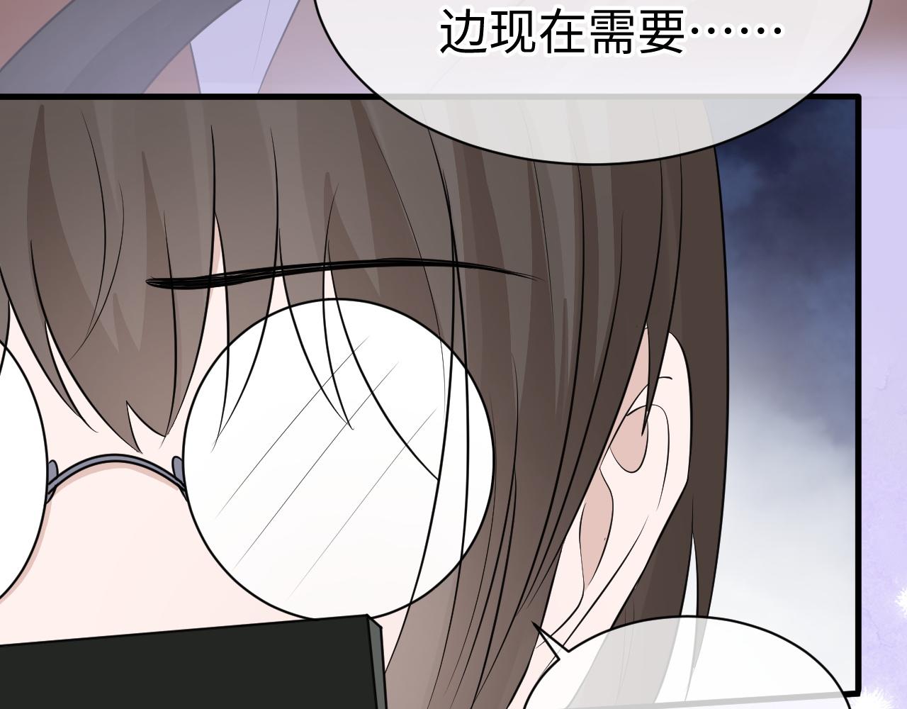 28 谣言109
