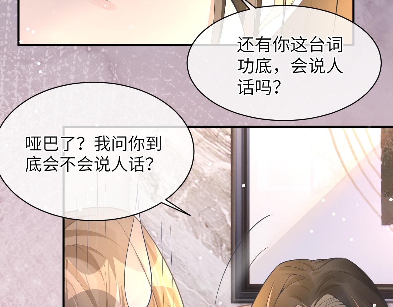 20 特训26