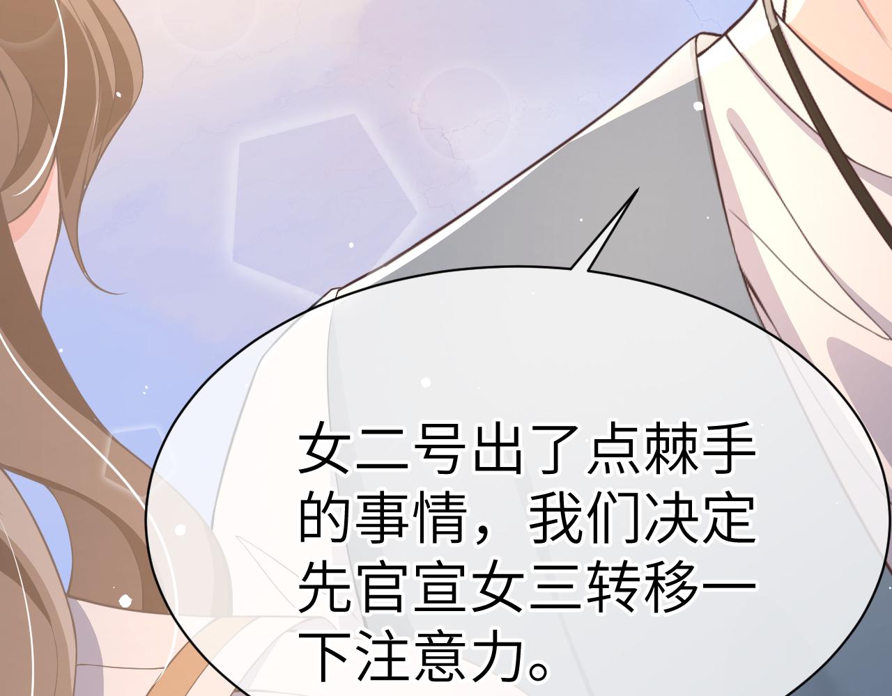 20 特训68