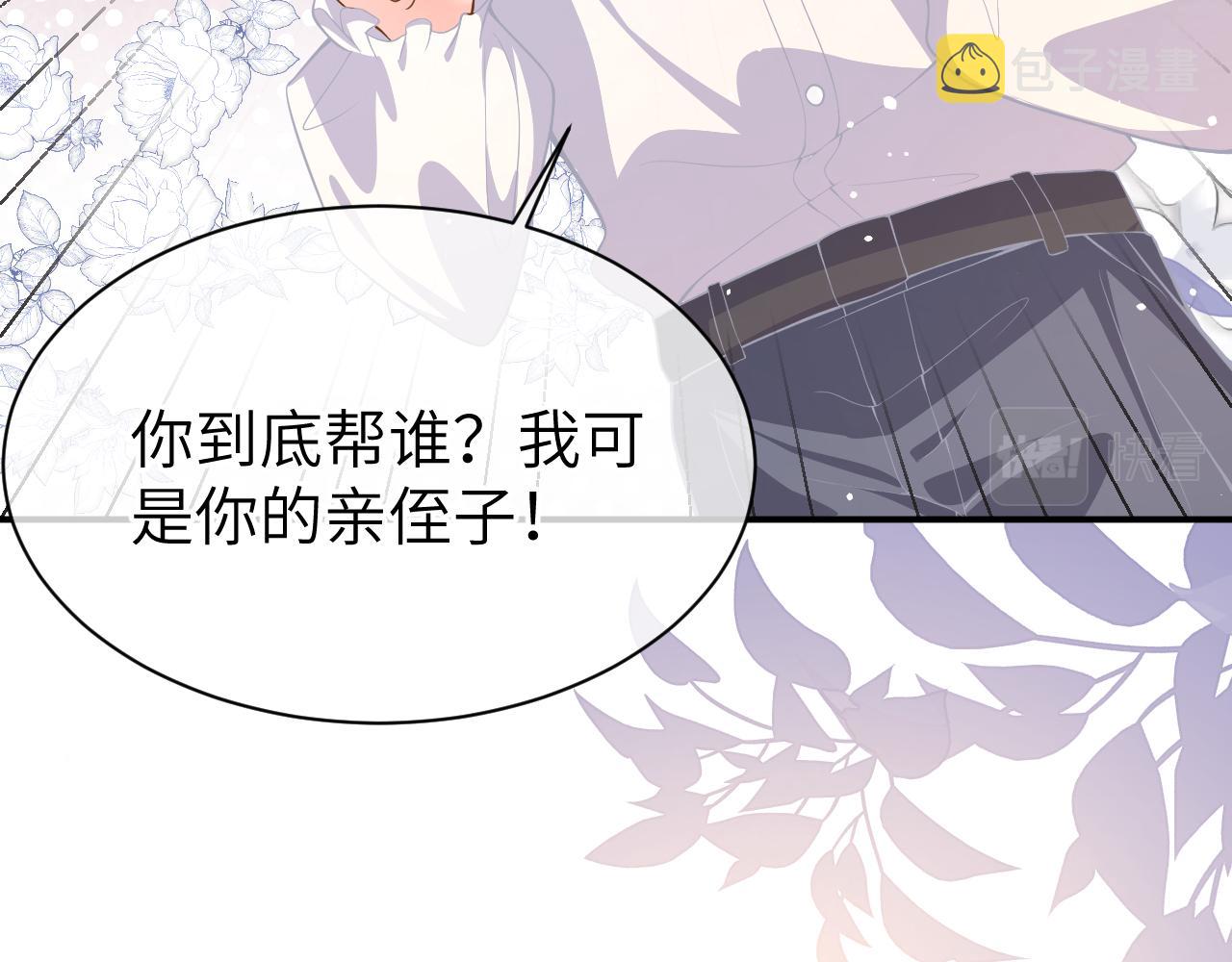 24 魔王58