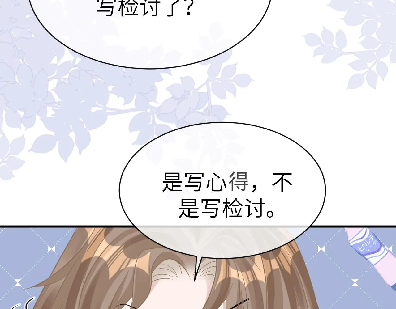 23 共居20